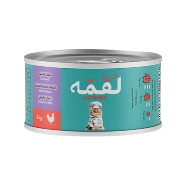 Loqma Chicken in Jelly Canned Cat Food - 85 g