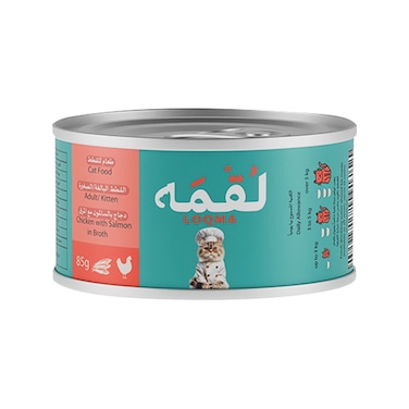 طعام رطب بالدجاج والسلمون في المرق للقطط من لقمة - 85 جم