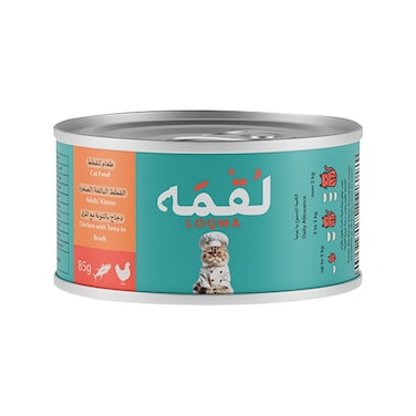 Loqma Chicken and Tuna in Broth Canned Cat Food - 85 g