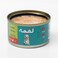 Loqma Chicken and Vegetables in Jelly Canned Cat Food - 85 g