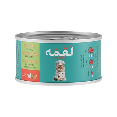 Loqma Chicken and Vegetables in Jelly Canned Cat Food - 85 g