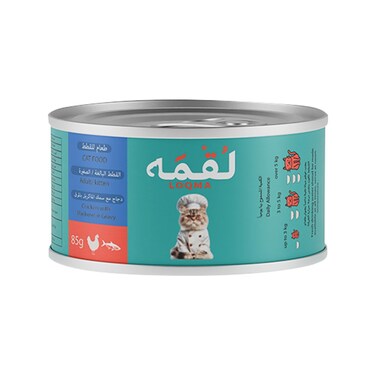 طعام رطب مع الدجاج وسمك الماكيريل في المرقة للقطط من لقمة - 85 جم