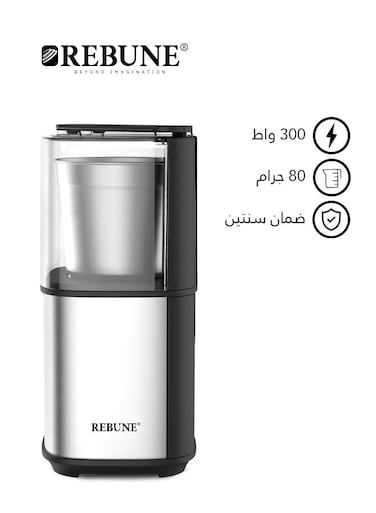 ريبون مطحنة بن وبهارات 80 جرام 300 وات RE-2-149