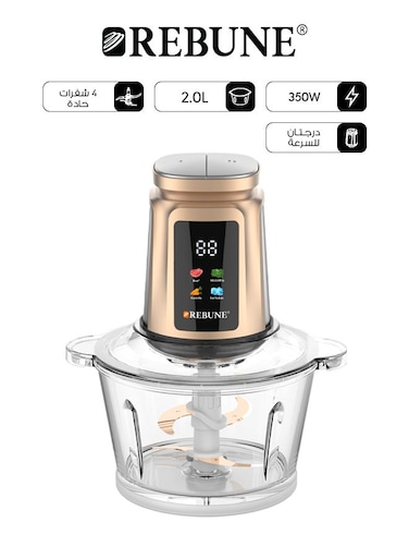 ريبون مفرمة خضار 2 لتر 350 وات RE-2-190