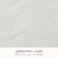4Piece Microfiber Bedspread Set, Fits 200 x 200 cm Double Size Bed, King Size Compressed Comforter Set,Ivory