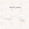King Microfiber Sheet Set, King Size 3 Pieces, Hotel Stripes design, Light Grey