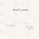 Single Microfiber Sheet Set,  Single Size 2 Pieces, Hotel Stripes Design, Light Grey
