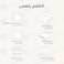 Cotton Hotel Comforter Sets, Fits 200 cm x 200 cm Size Bed, 9 Pcs King Size, With Removable Filling, 100% Cotton, 240 Thread Count, Hotel Stripe Pattern, White