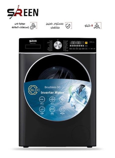 غسالة أوتوماتيكية تحميل أمامي مزودة بـ 16 برنامجًا 8 كجم 173 كيلو وات SRWM-8K-FAS رمادي (غير شامل التركيب)