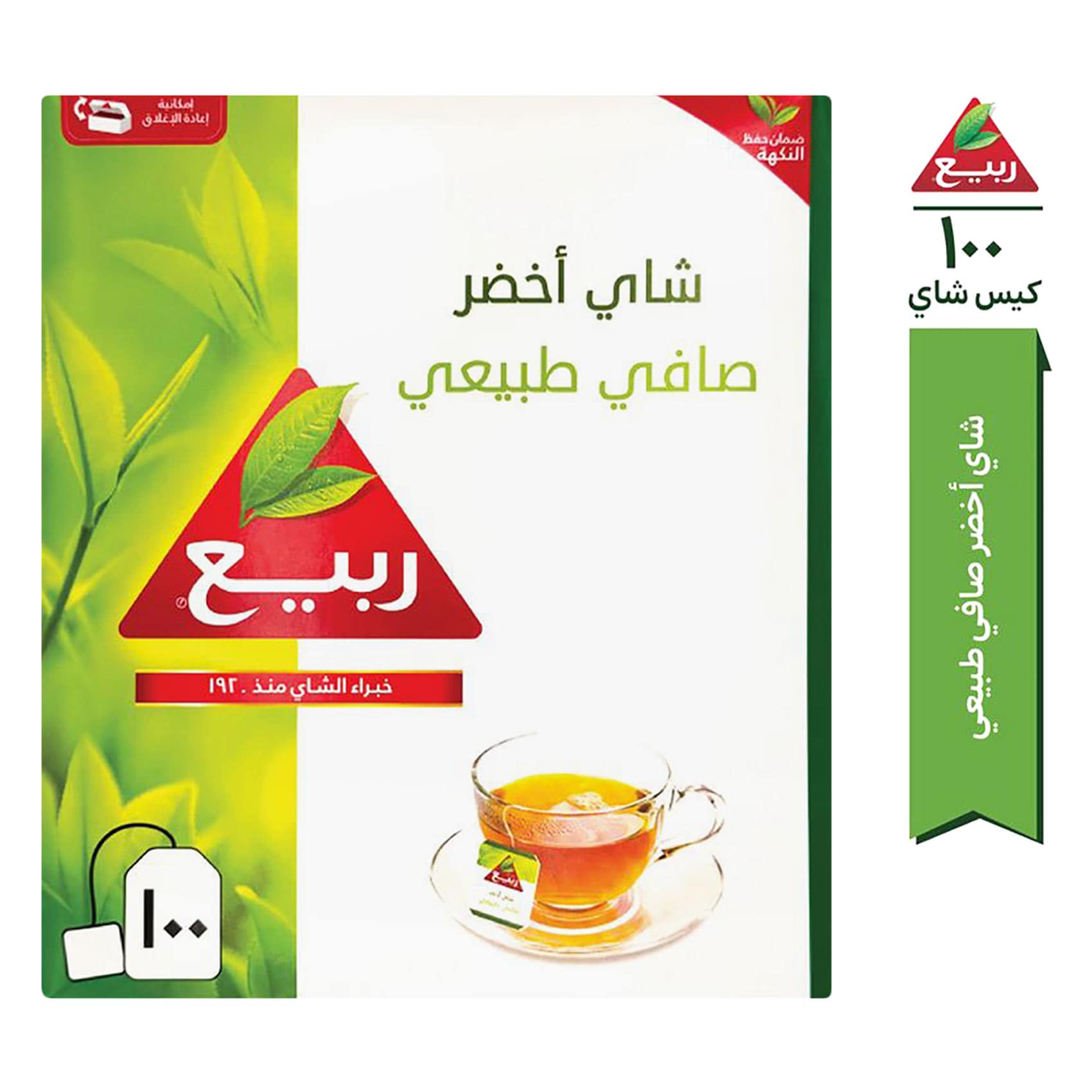 شاي ربيع أخضر طبيعي 100 كيس