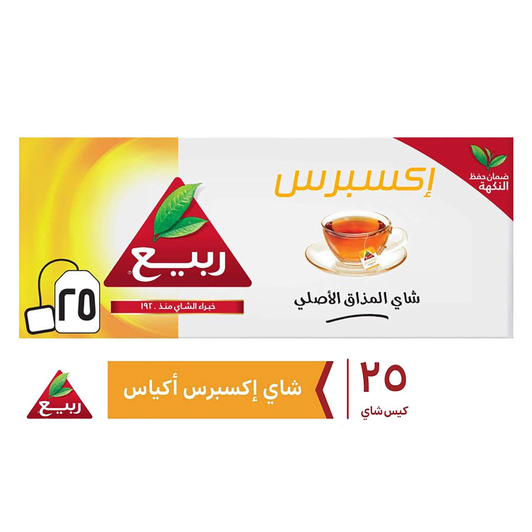 شاي ربيع إكسبرس 25 كيس