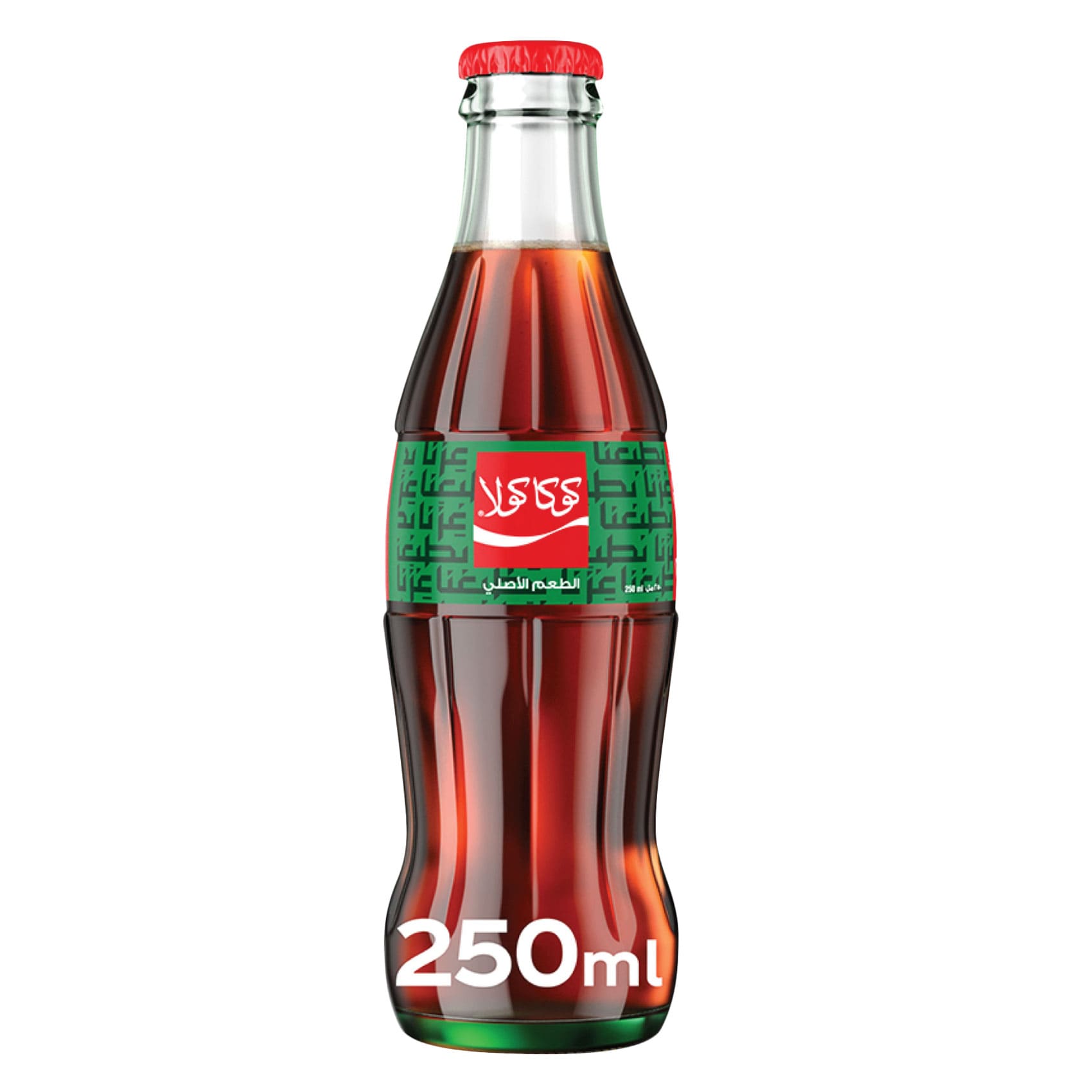 كوكا كولا مشروب غازي 250 مل قارورة زجاجية