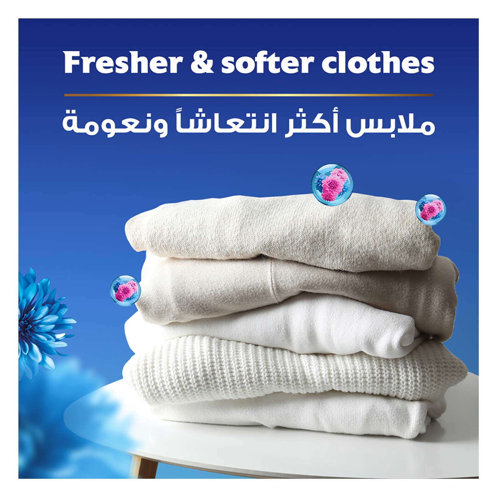 Thumbnail image for Comfort  Fabric Softener,  Spring Dew, 4L