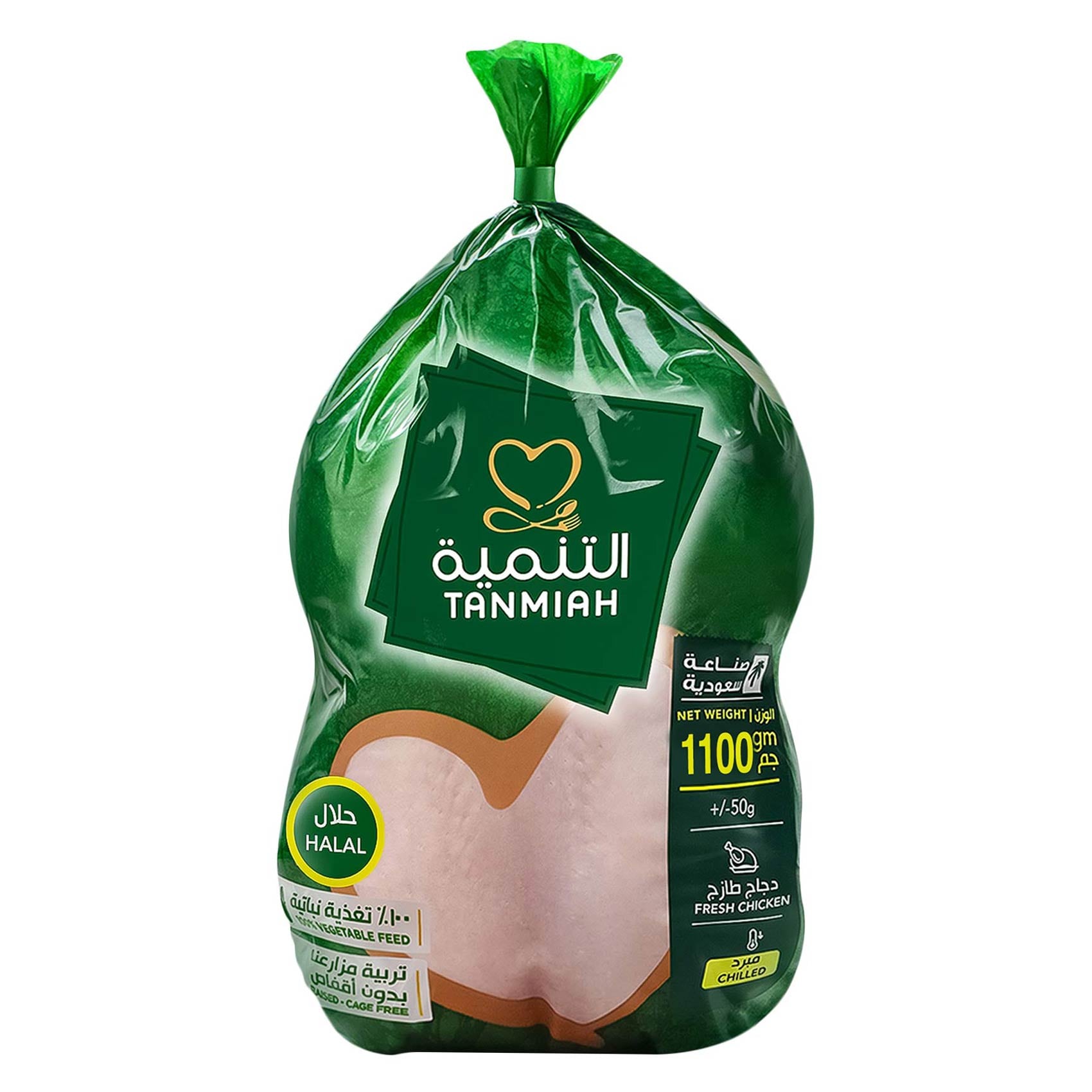 التنمية دجاج طازج 1100 جرام