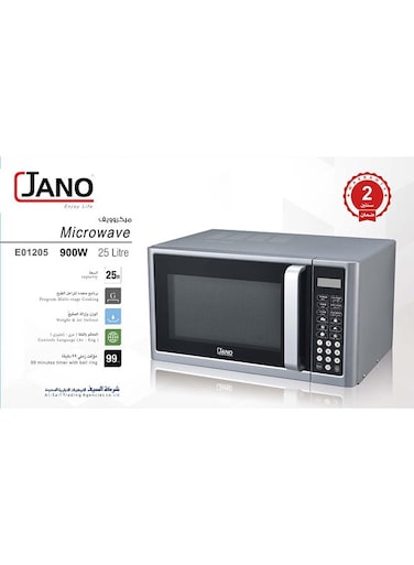 Jano Electric Microwave Oven 25 L 900 W E01205 Silver/Black