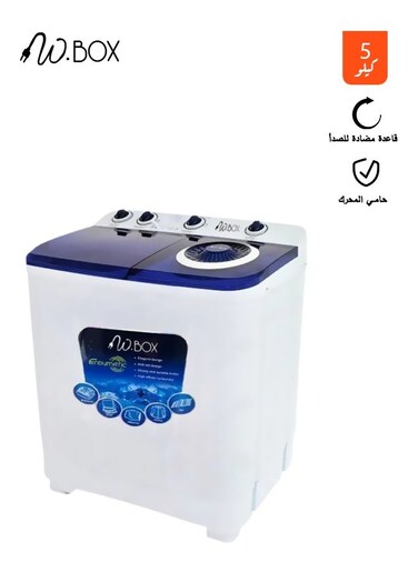 W.Box Twin Tub Washing Machine, Top Load, 5 Kg, KW5060H, White (Installation Not Included)