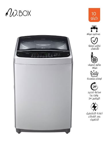 W.Box Top Loading Washing Machine, 10 Kg, WBTL15S, Silver (Installation Not Included)