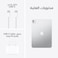 آيباد برو من آبل، مقاس 11 بوصة (M5)، سعة 256 جيجابايت: شاشة Ultra Retina XDR، كاميرا أمامية أفقية بدقة 12 ميجابكسل/كاميرا خلفية بدقة 12 ميجابكسل، ماسح LiDAR، واي فاي 7 مع Apple N1 - فضي