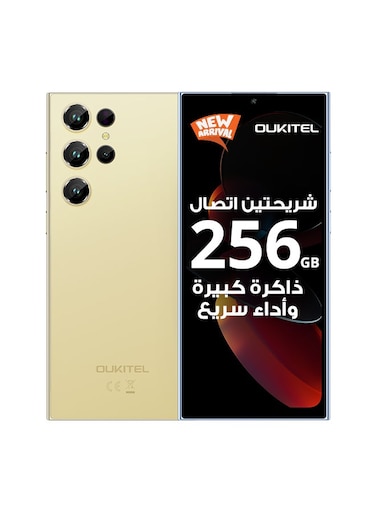 اوكيتيل C61 Pro - 256 جيجابايت - 4G - ذهبي - ثنائي الشريحة - ضمان سنتين