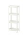 IKEA Plastic Shelving Unit - 3 Layers