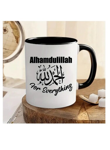 Alhamdulillah for Everything" Ceramic Mug - 11oz, 3A Grade, Perfect for Coffee or Tea - Great Gift for Muslims or as a Party/Christmas/Birthday Present