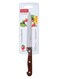 Utility Knife Silver/Brown 12.5cm