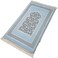 Museum Large size Memory Foam Prayer Mat. Comfortable Prayer Rug. Elegant Essential Design Sajadah with Foam. Golden 2