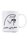 Funny Arabic Phrase Ceramic Coffee Mug, 11oz Crying Character Design
