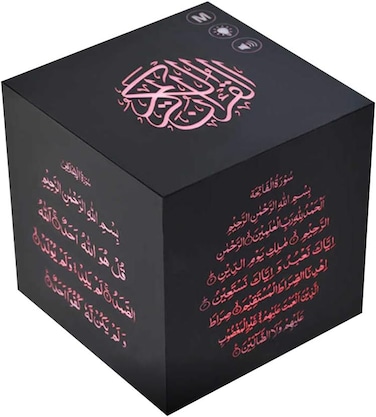Crony SQ-509 Bluetooth Night Light Touch Lamp Quran Speaker Islamic Quran MP3 Player