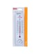 Prestige Bs Thermometer, White