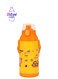 Water Bottle Yellow 350ml