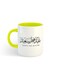 Al Fitr Al-Mubark Printed Mug White/Yellow