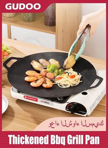 34cm Korean BBQ Grill Pan Cast Iron Griddle Plate with Handles Nonstick BBQ Cooking Pan for Gas Stove and Outdoor Cooking