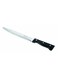 Carving Knife 17Cm