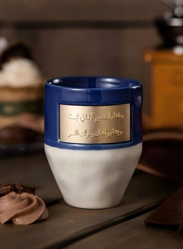 Middle Eastern-Inspired Ceramic Coffee Cup with Copper Accent - Insulated, Reusable, Perfect for Home &amp; Holiday Gifts