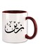 Zain Arabic Name Calligraphy Printed Mug Maroon/White