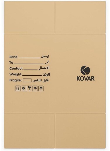Double Wall Corrugated Cardboard Moving Box, Large, Brown, Recyclable Storage and Shipping Carton (5 pcs, 45x45x45cm)