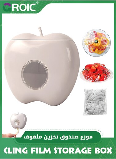 Plastic Wrap Storage Box Dispenser, Cling Film Sleeve Storage Box, Apple Shaped Dispenser Fresh Keeping Bag Storage Box with 100pcs Plastic Wrap,Wall-Mounted Cling Film Dispenser