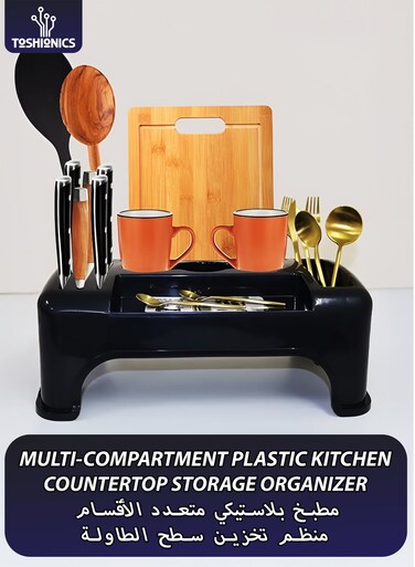 Multi-Compartment Plastic Kitchen Countertop Organizer with Knife, Spice &amp; Utensil Storage