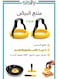 No Leak Egg Ring 2PCS 3 In 1 Flip Lift Serve Egg Cooker Ring with 360&Acirc;&deg; Rotating Handle for Breakfast Eggs Pancakes