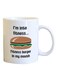 Your Wall I'm Into Fitness Quote Printed Coffee Mug White/Brown/Green