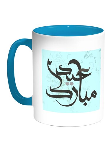 Mubarak Printed Coffee Mug Turquoise/White