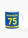 Designer Printed Coffee Mug with Heavy Duty Handle 11oz Ceramic Personalised Gift Mugs Cup [Microwave Safe &amp; Dishwasher Proof ] - Cricket Player - Dhananjaya de Silva, Jersey Number - 75