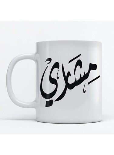 Mishary Mug for Coffee and Tea White 350ml