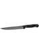 Sekizo Carving Knife Made in Japan Kitchen Chef (8 Inch)