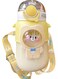 Kawaii Bear Water Bottle, with Straw and Strap Cute Water Bottle Bear Drinking Bottle Leakproof Plastic Water Jug for Girl School Sport 25oz, Yellow, 3.15x3.15x7.3 Inch