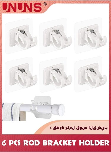 Self Adhesive Curtain Rod Bracket,6 Pcs Nail Free Adjustable Rod Bracket Holder,Adjustable Easy Sticky Drapery Towel Holder Fixing Hook for Home Bathroom Kitchen Hotel,White