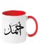 Ahmed Arabic Name Calligraphy Printed Mug Red/White