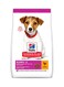 Hill's Science Plan Small And Mini Puppy Chicken 1.5kg