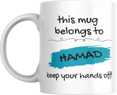 This Mug Belongs to Me, Keep Your Hands Off! Coffee Mug, 11oz, Variety of Names to Choose From, For Home or Office (HAMAD - TEAL)